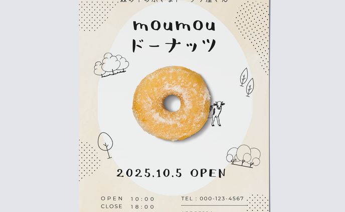 ドーナツショップ 開店告知フライヤー（A4）