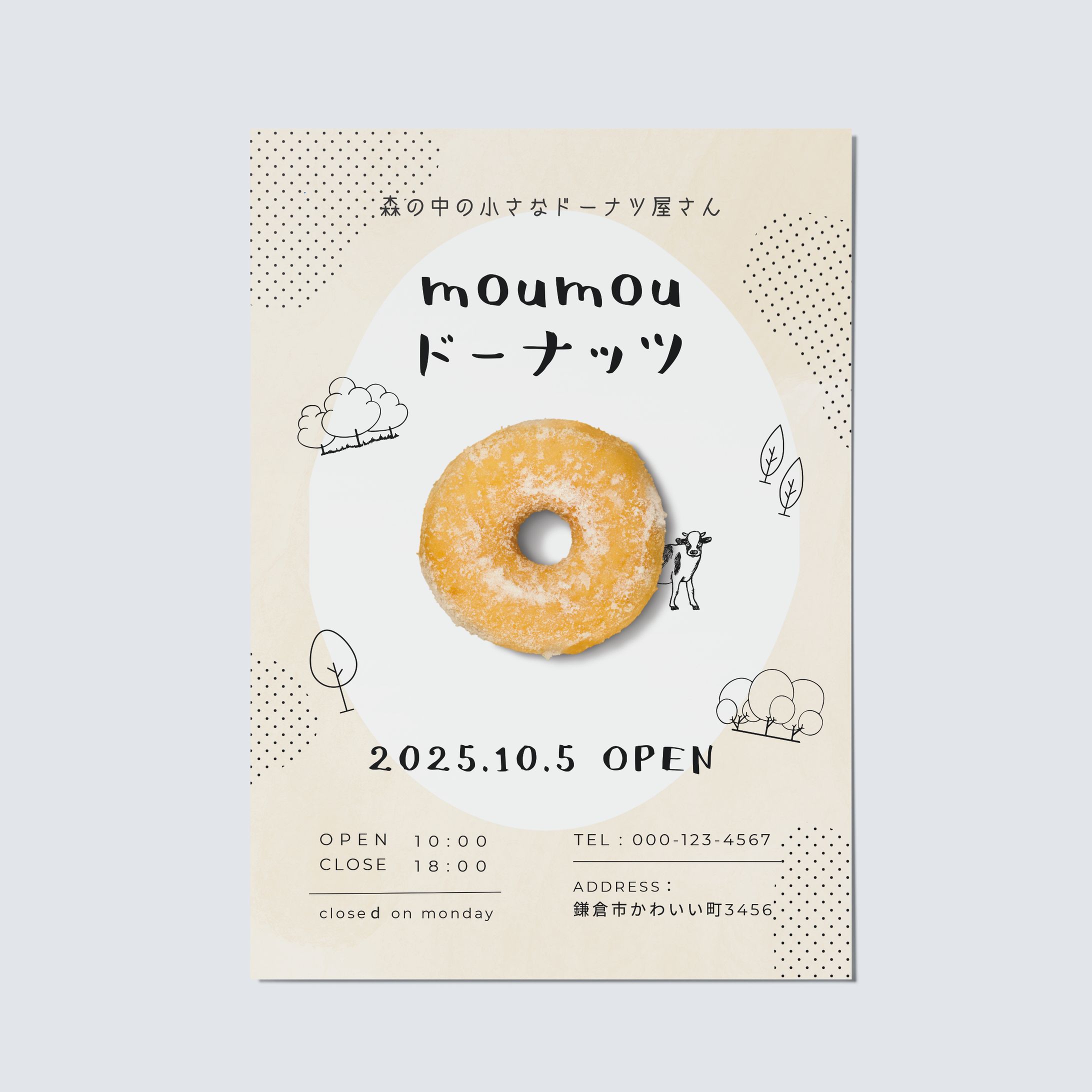 ドーナツショップ 開店告知フライヤー（A4）-1