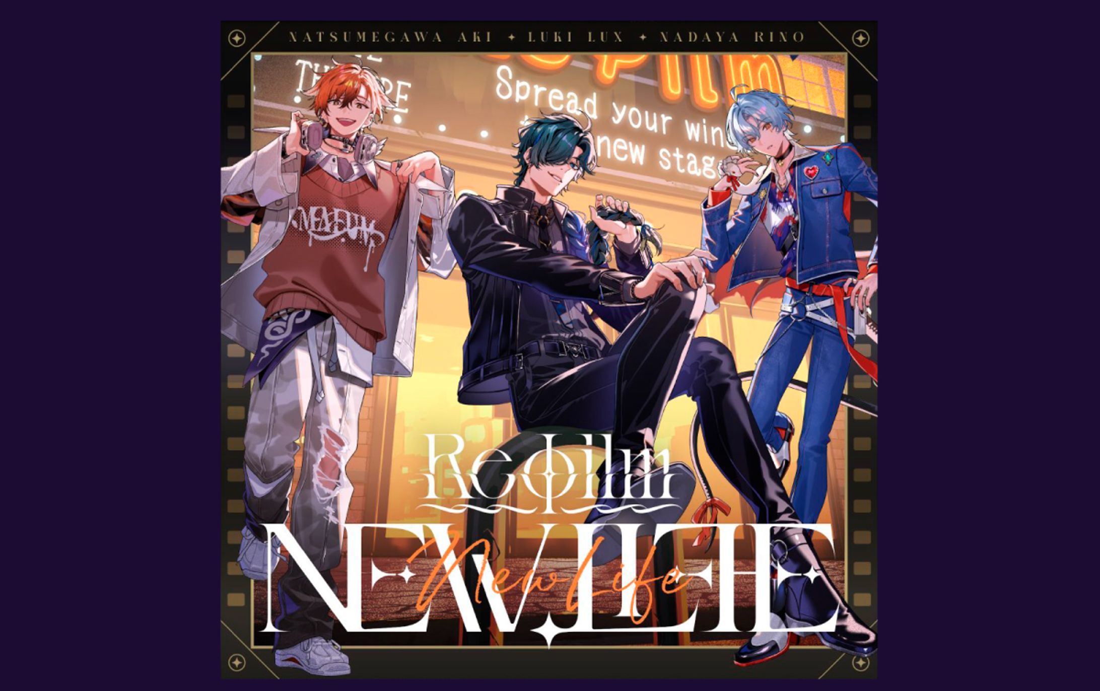 Reφilmのオリジナルソング「NEW LIFE」-1