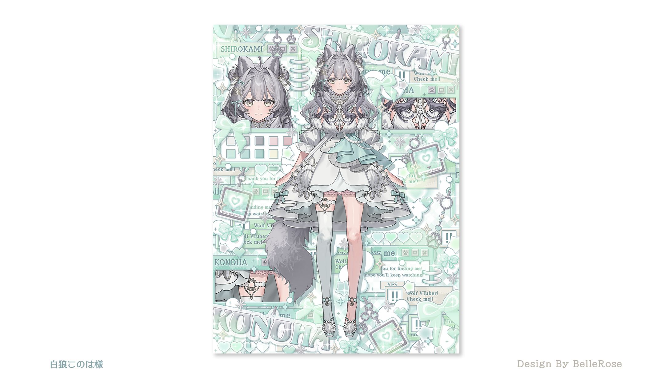 Profile Image Design / 白狼このは-1