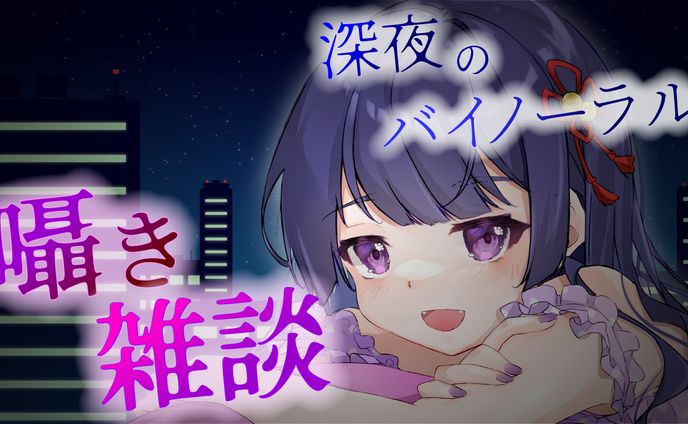 サムネ制作_サンプルとして