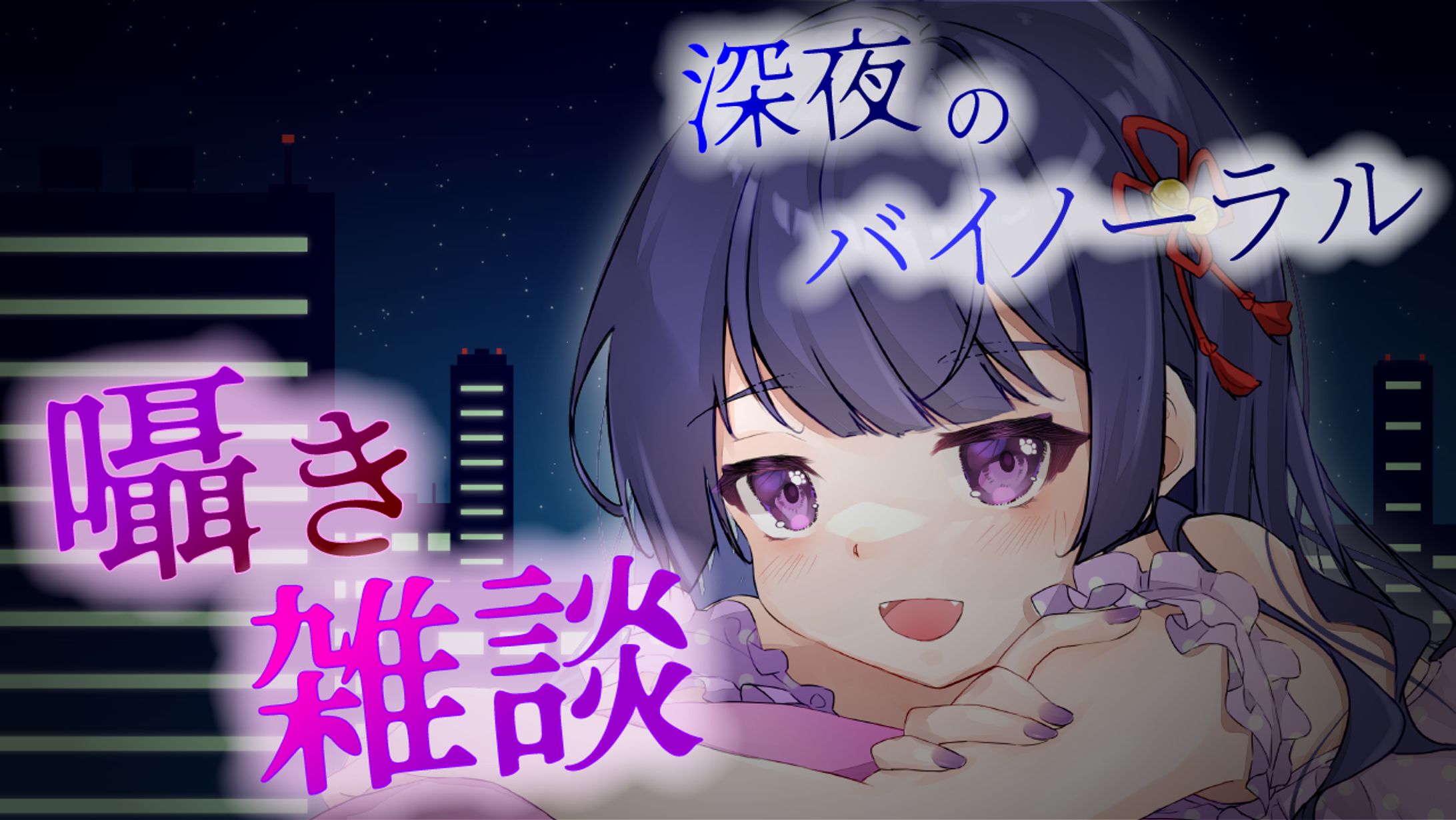 サムネ制作_サンプルとして-1