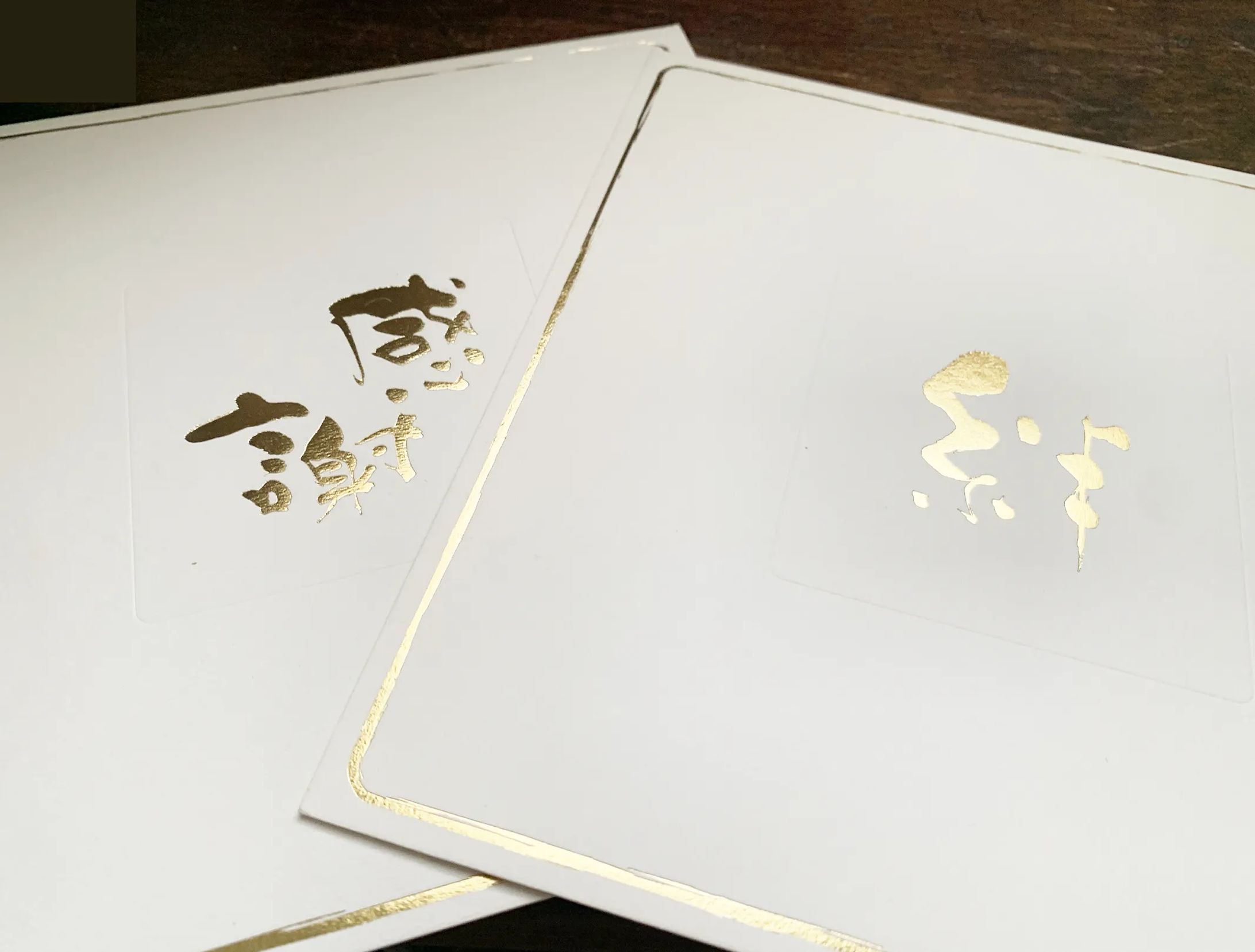 書道家さんコラボ-1