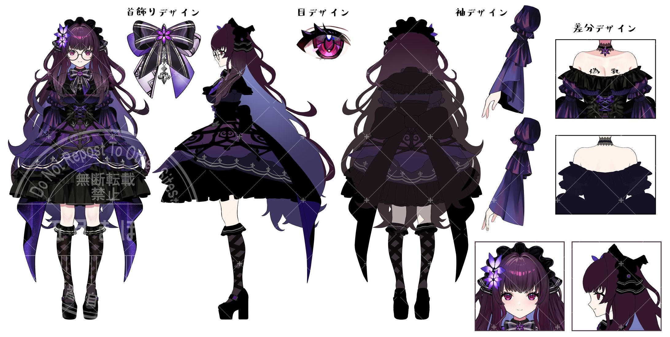 影見るな様三面図-1