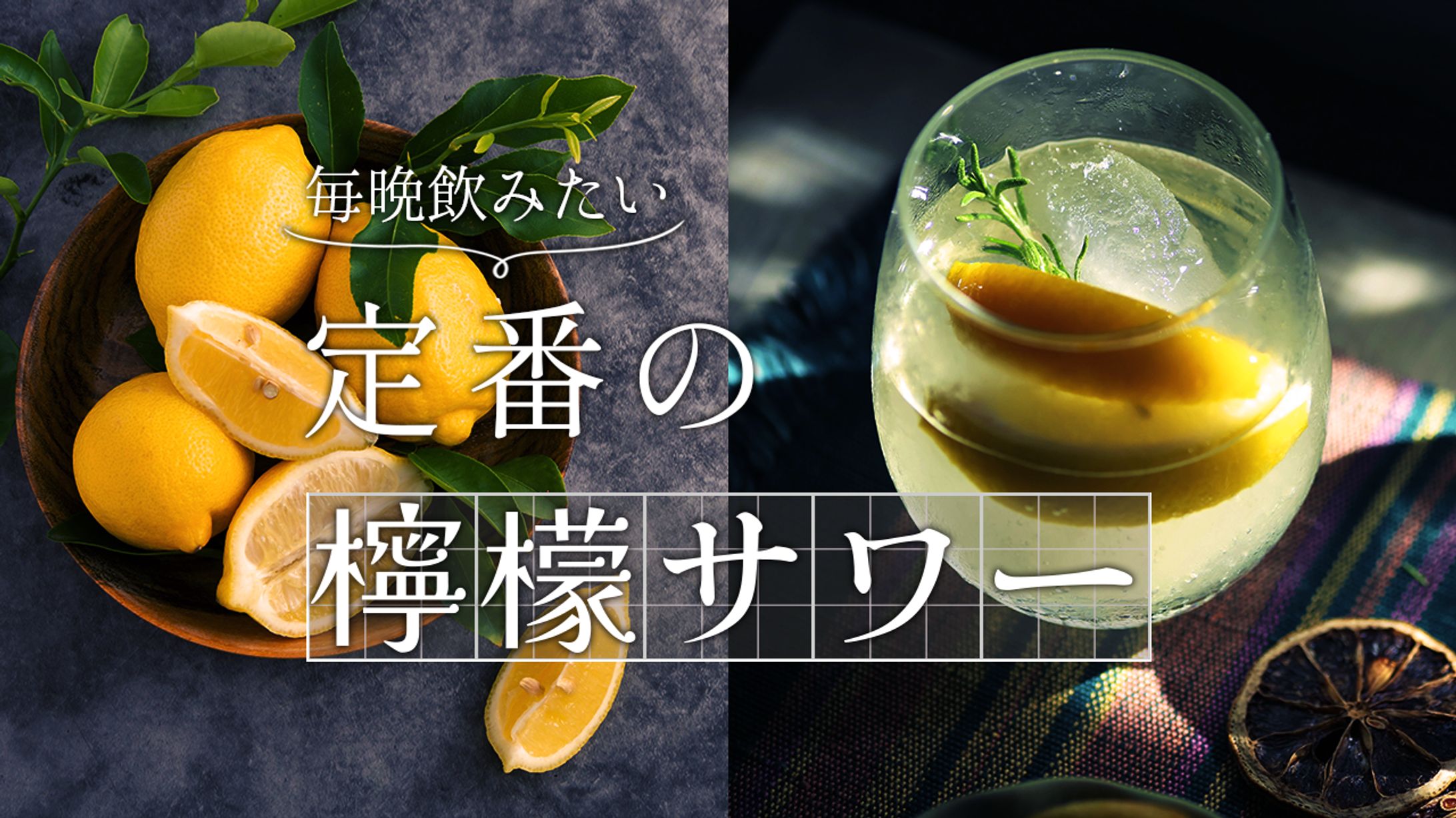 【サムネイル】料理系　サンプル-1