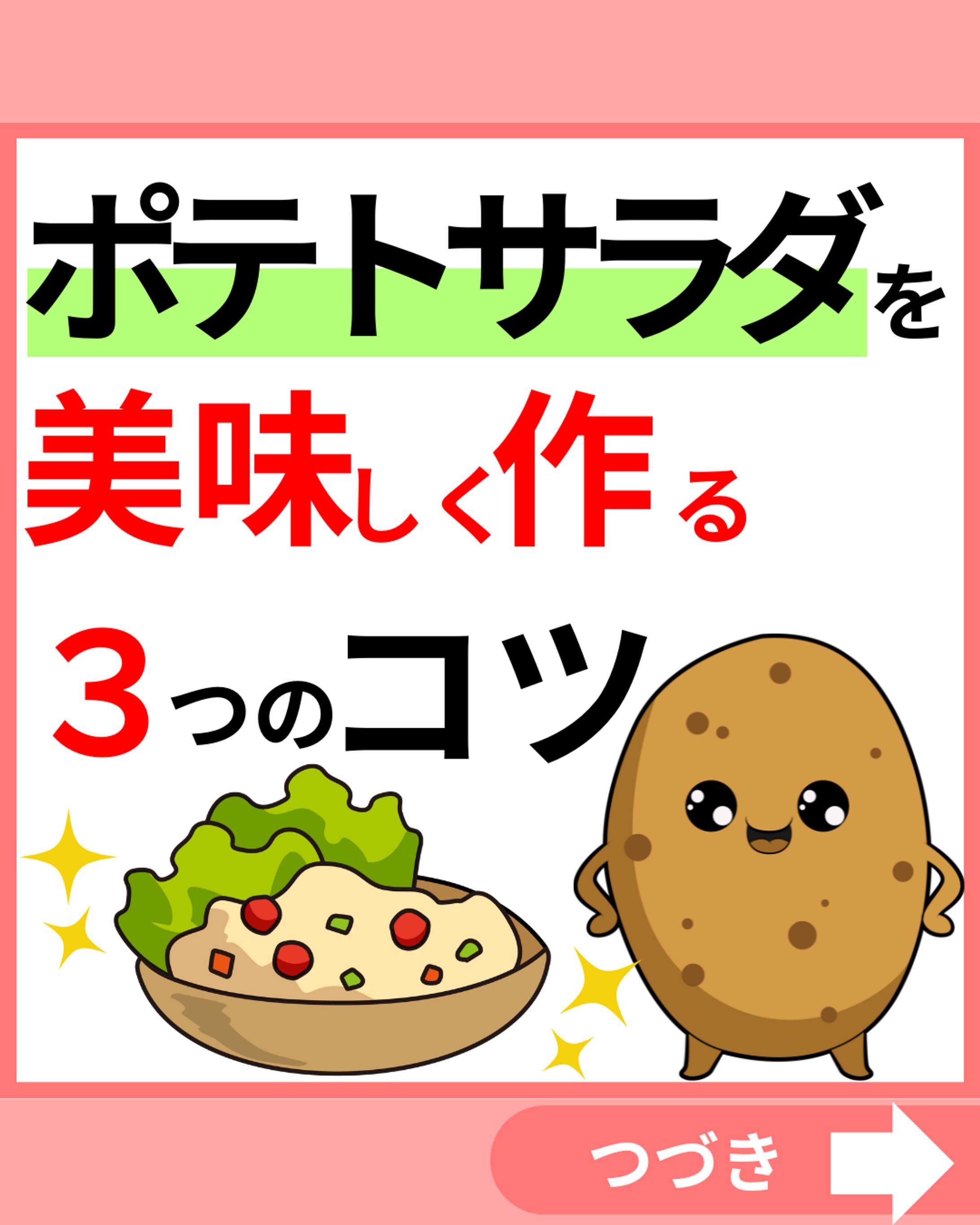 フィード投稿-1