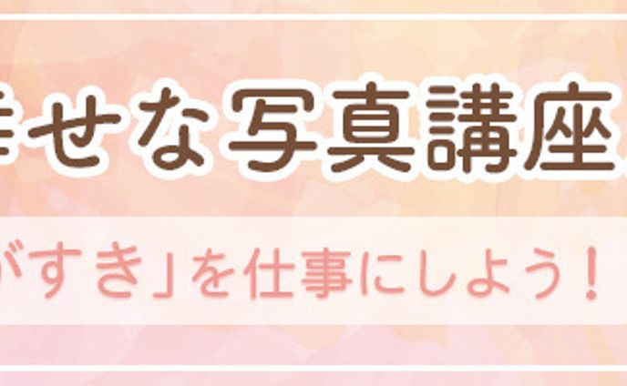design、看護