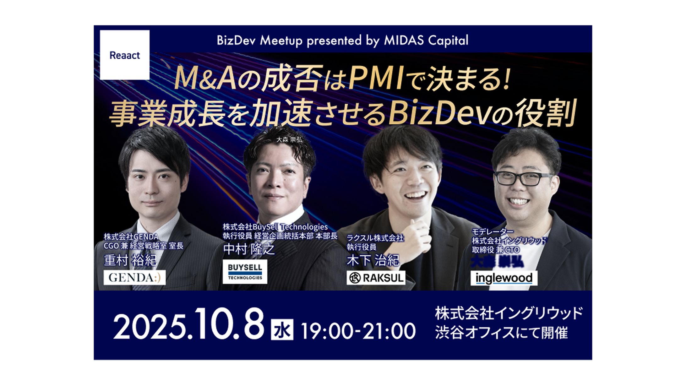 【バナー】ビジネス系イベント告知-1