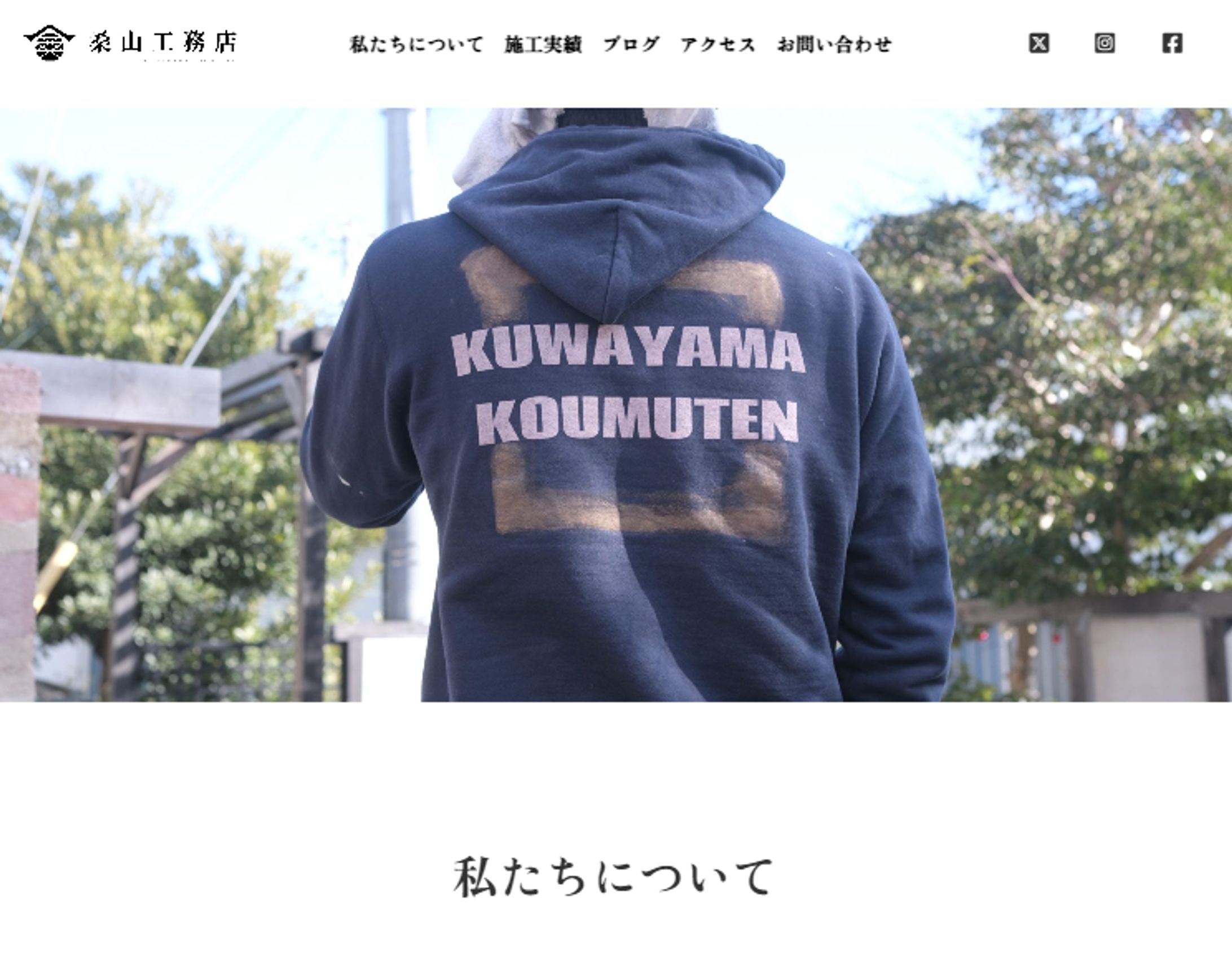 工務店デモサイト-1