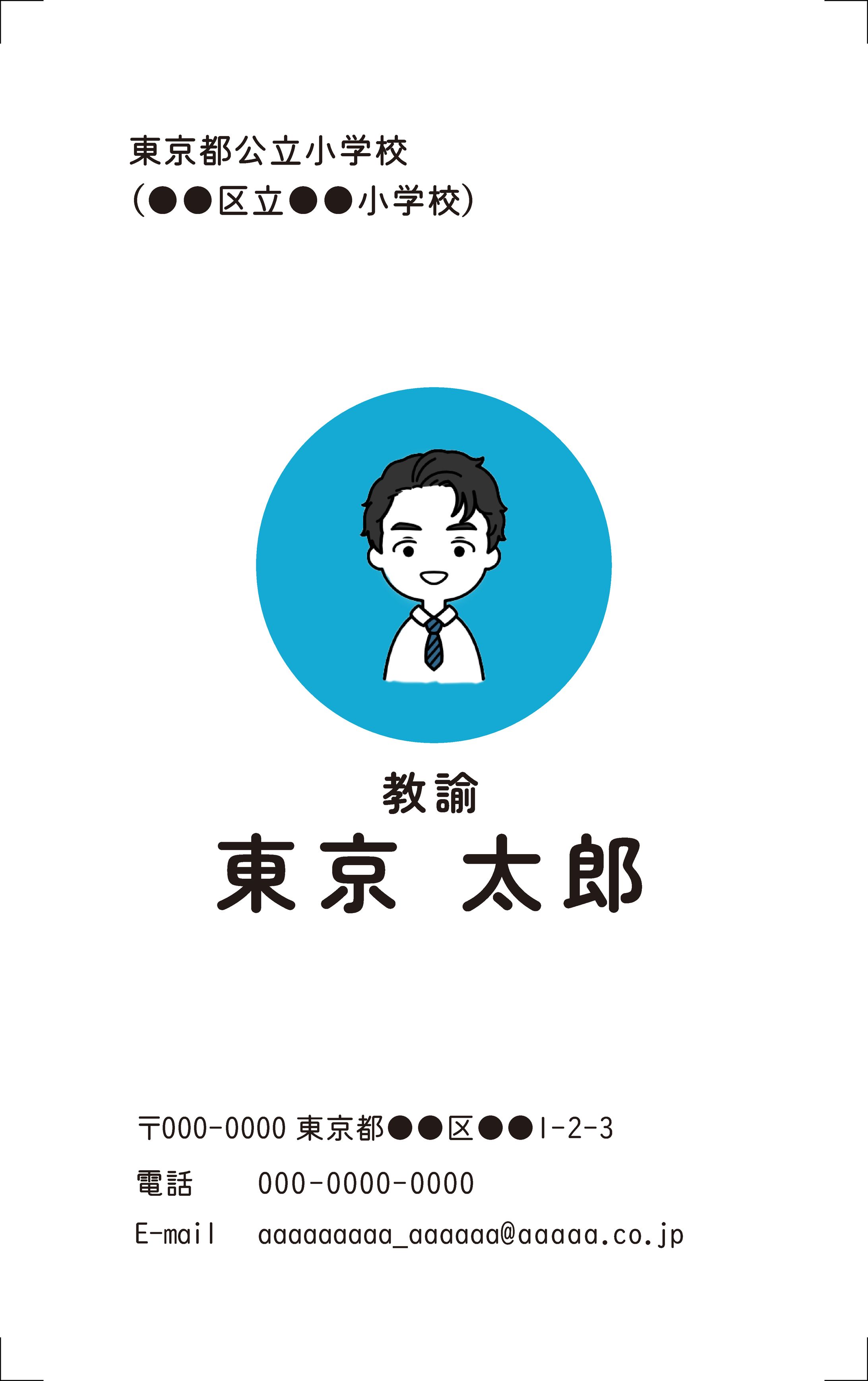 名刺-1