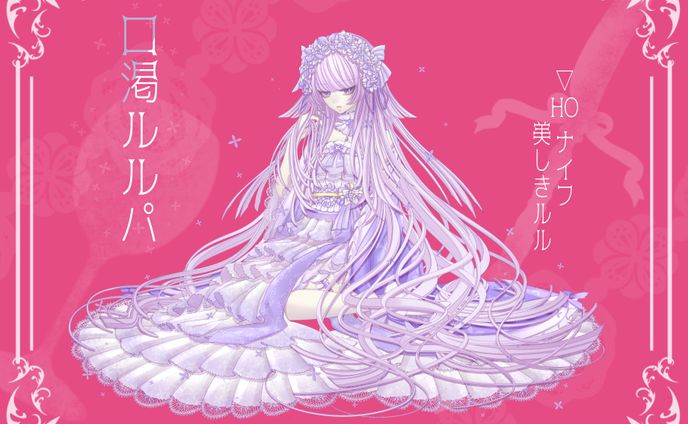 TRPG立ち絵【口渇ルルパ】