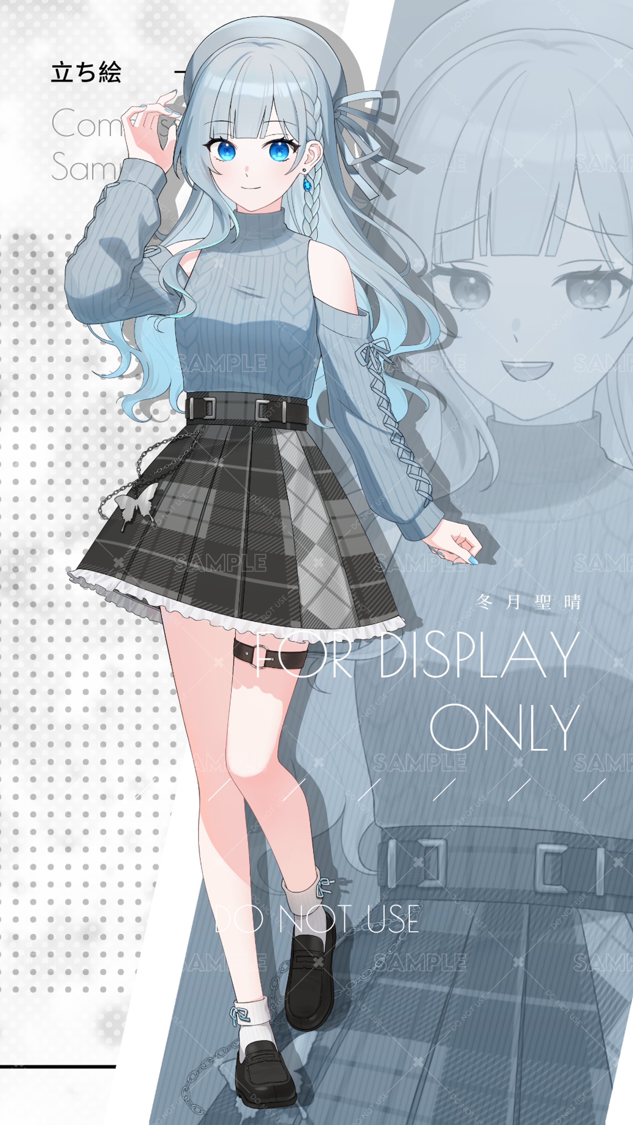 全身立繪｜2025/11-1