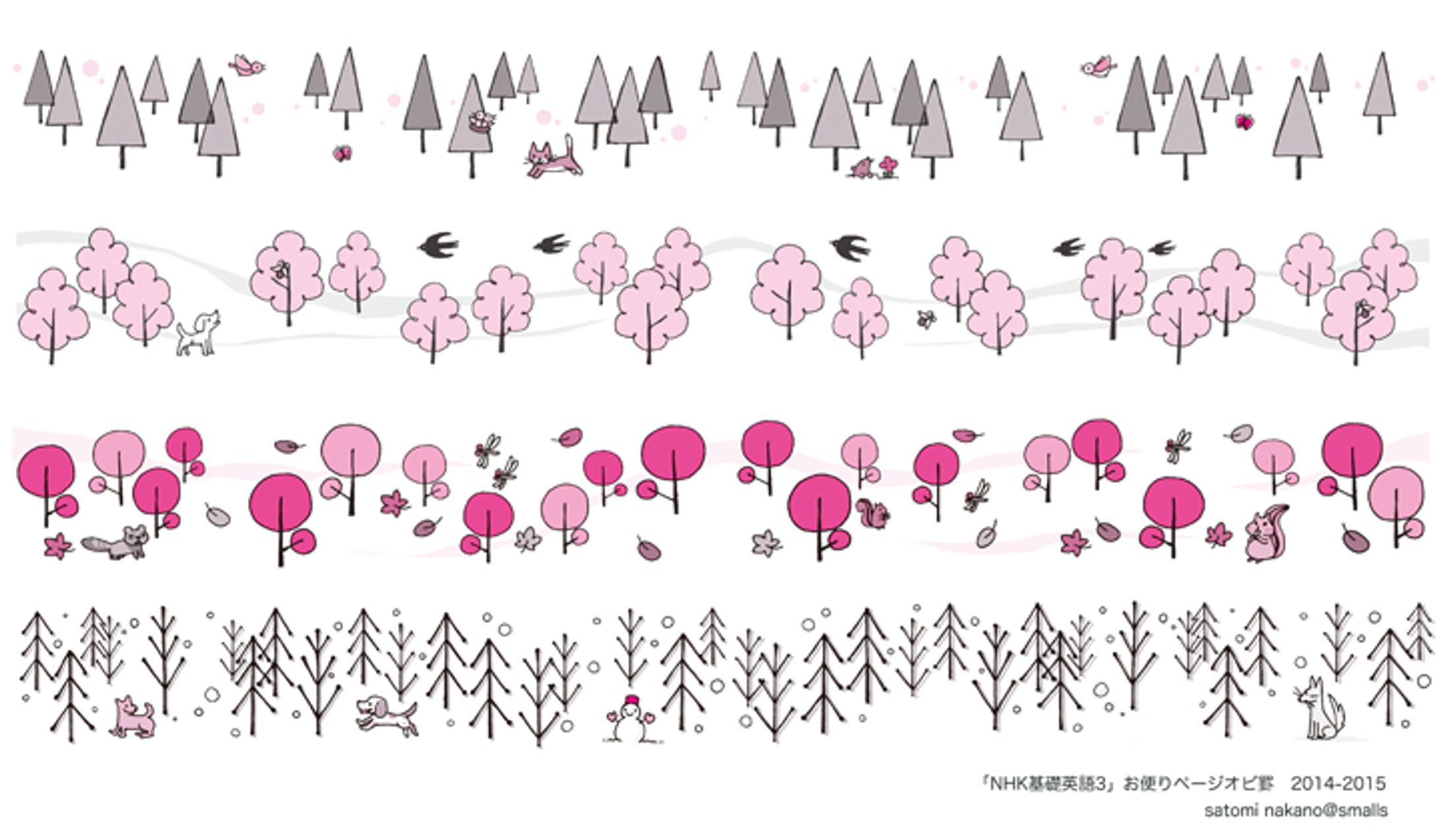 NHK基礎英語３カット-1