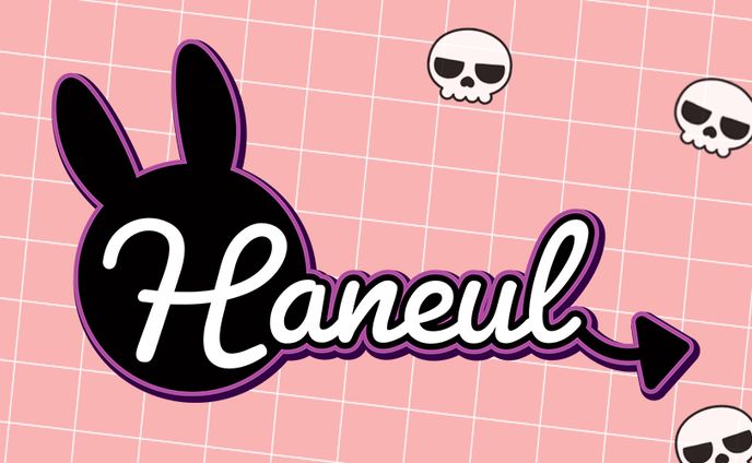 Haneul ロゴヘッダー