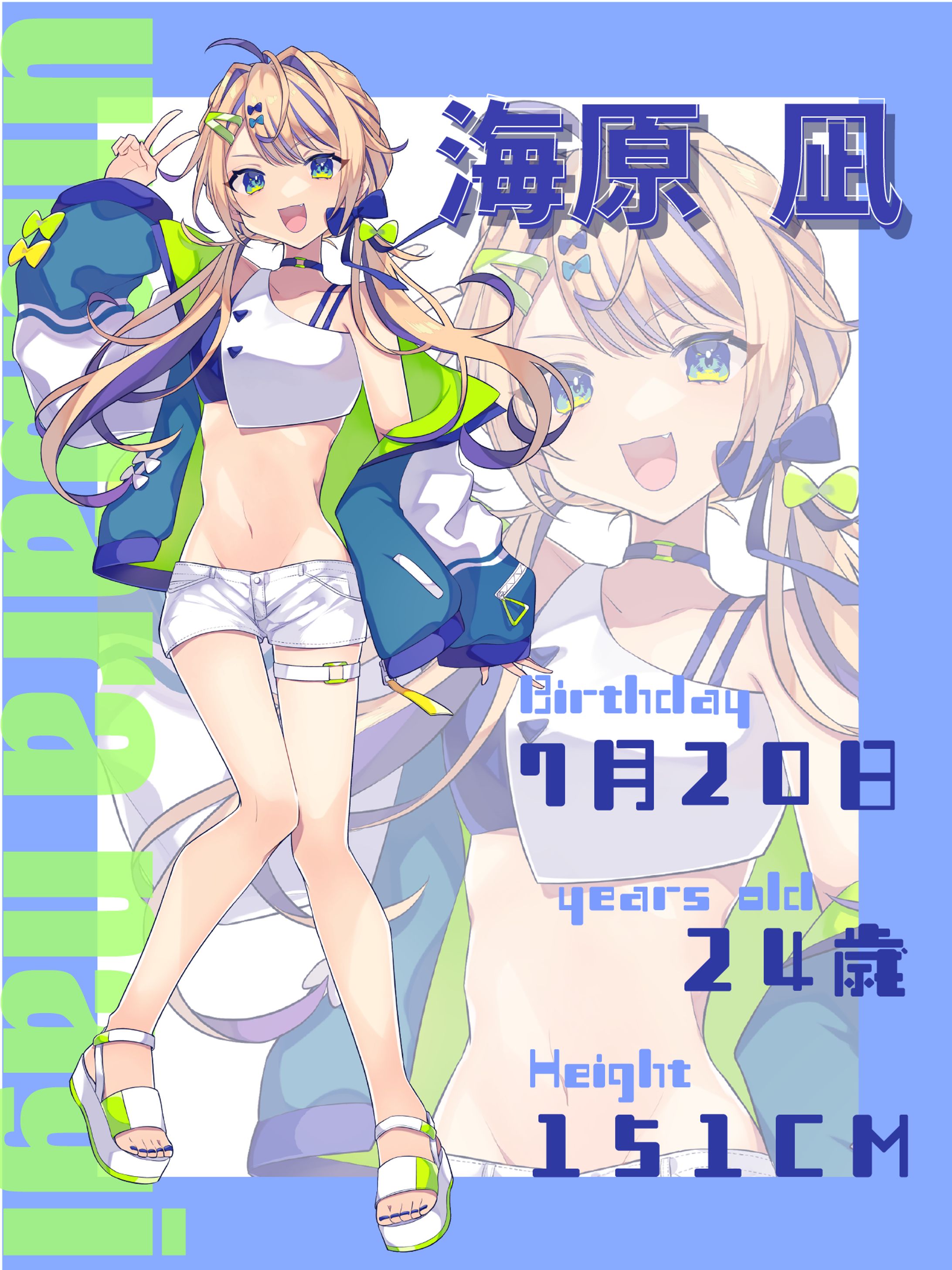 プロフィール画像 / 海原凪様-1