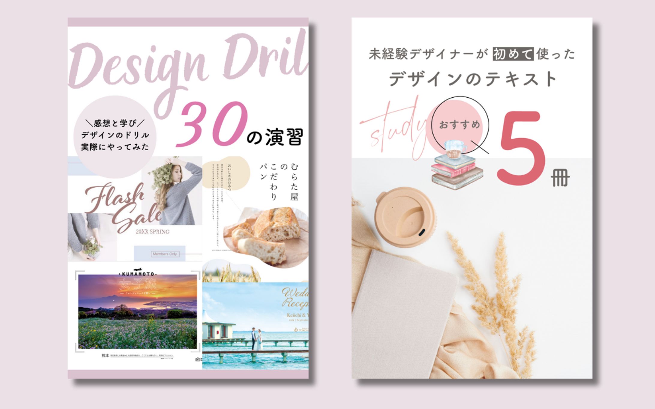 【実案件】Pinterest投稿用サムネイル-1