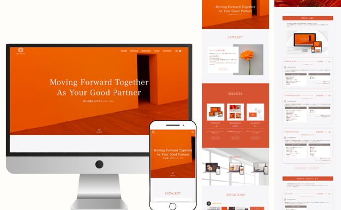 I & U DESIGN 事業サイト