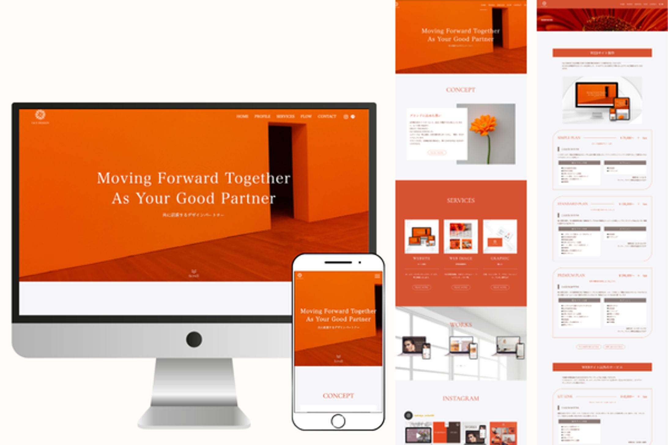 I & U DESIGN 事業サイト-1