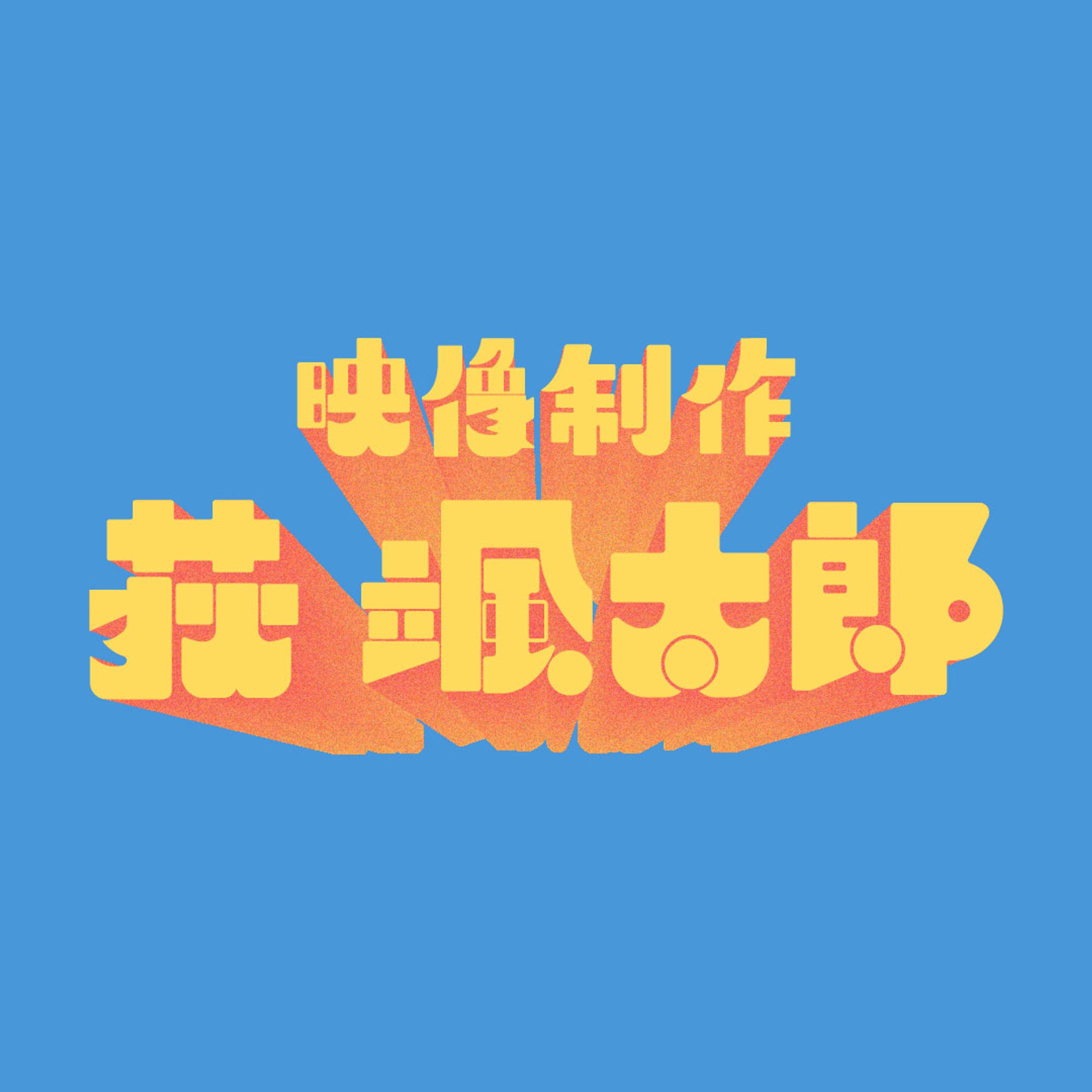 名刺制作-1