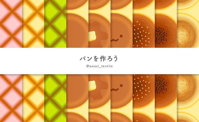 ff14、グーチョキパーで手話作ろう