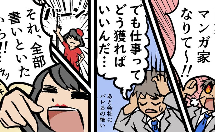 ブログアイキャッチ