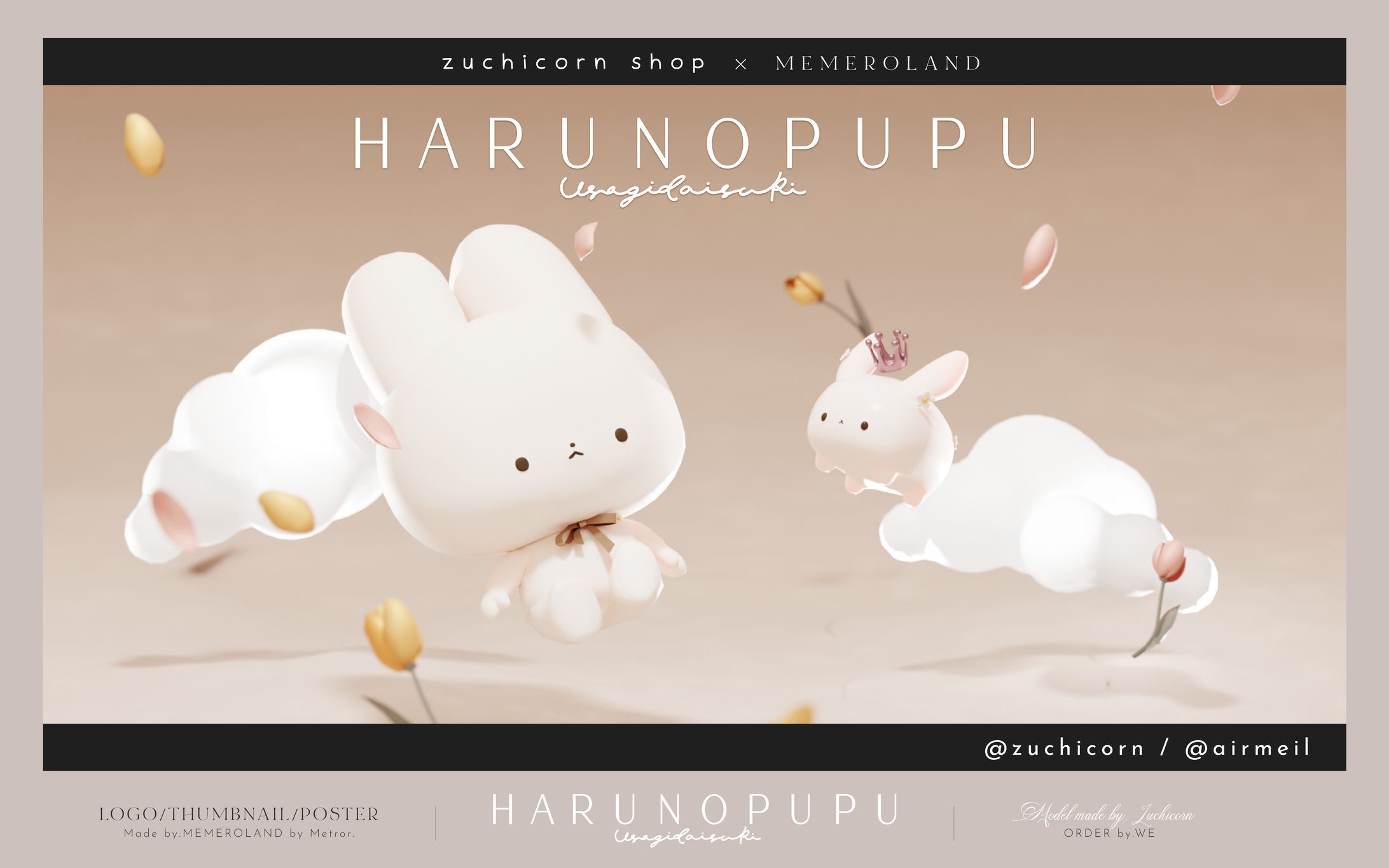 HARUNOPUPU  Avatar Museum10展示ポスター-1
