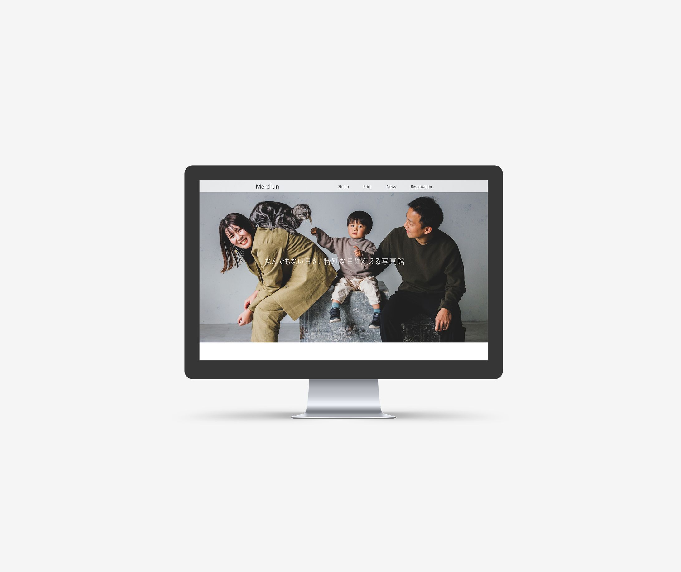 【Webデザイン】コーポレートサイト（写真館）-1