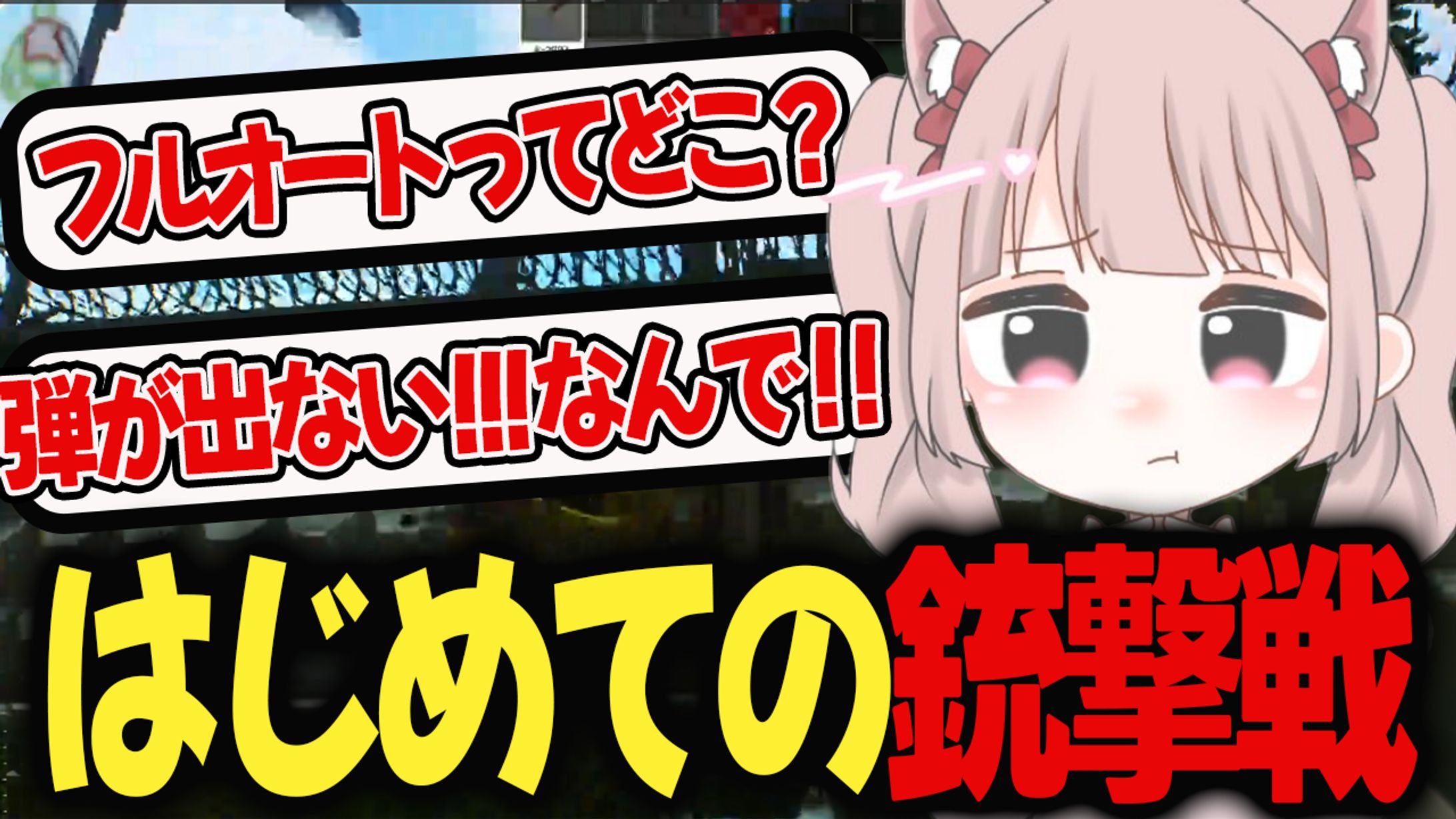 【サムネ】Youtube動画用-1
