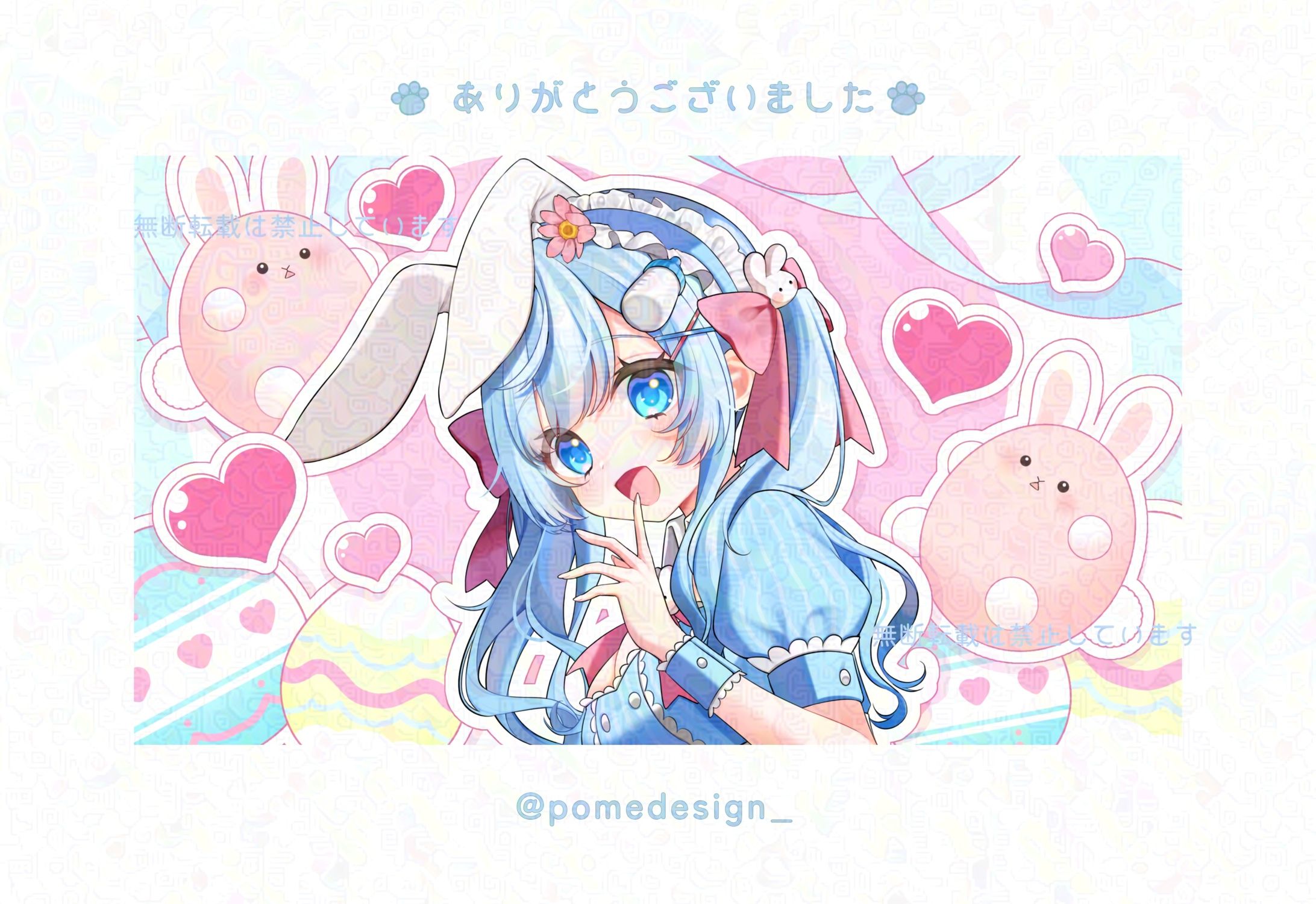 デジタルグッズ / んきゃ様-1
