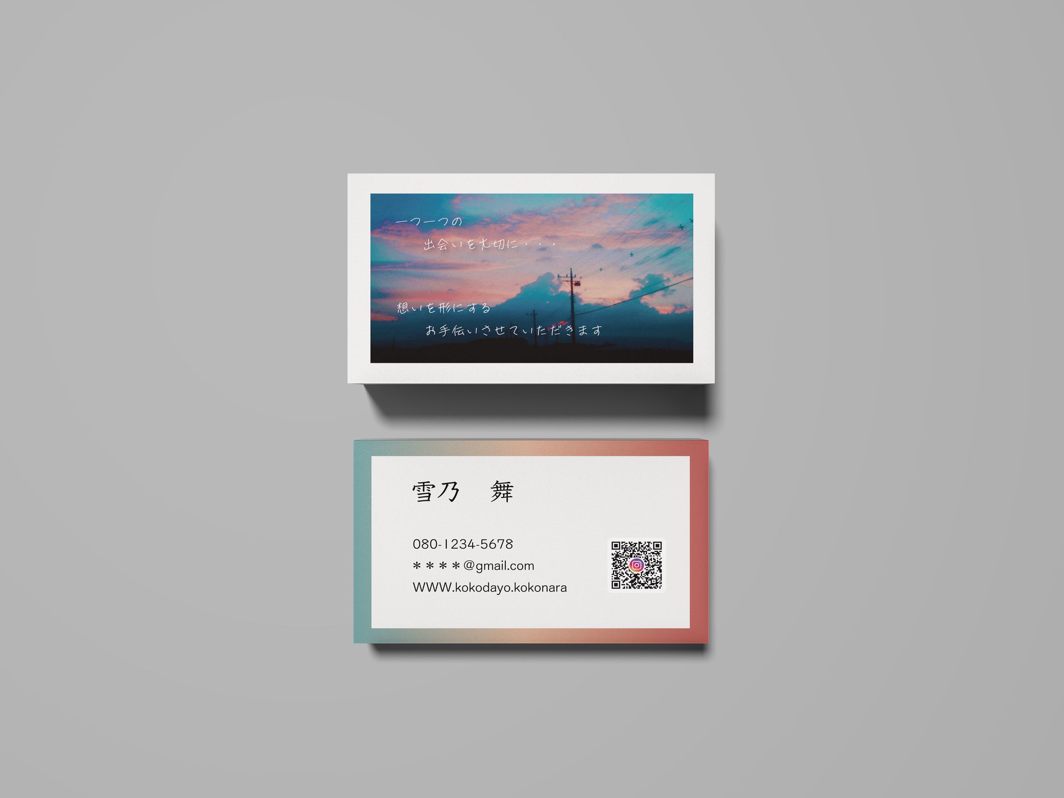 写真付き名刺-1