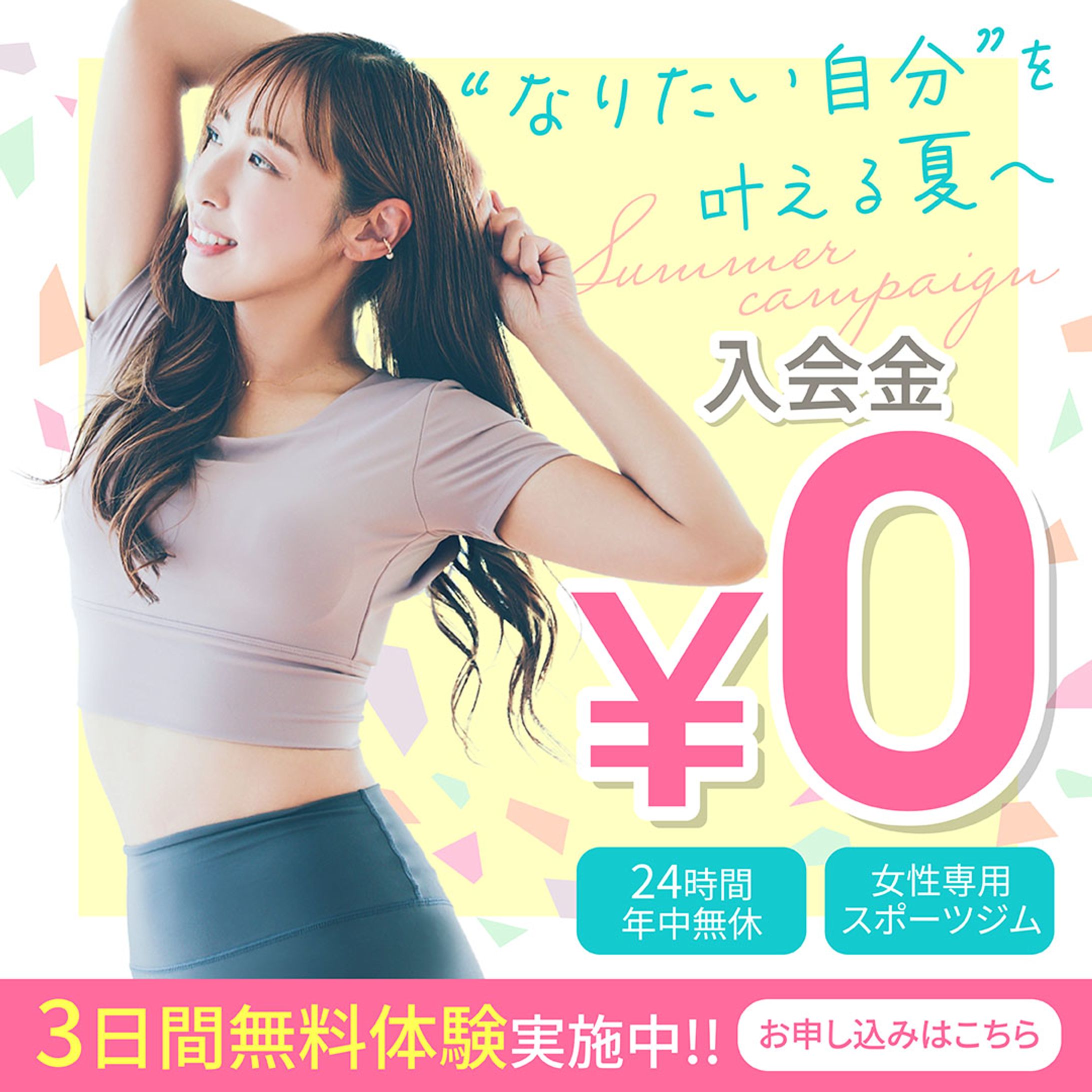 ［sample］バナー-1