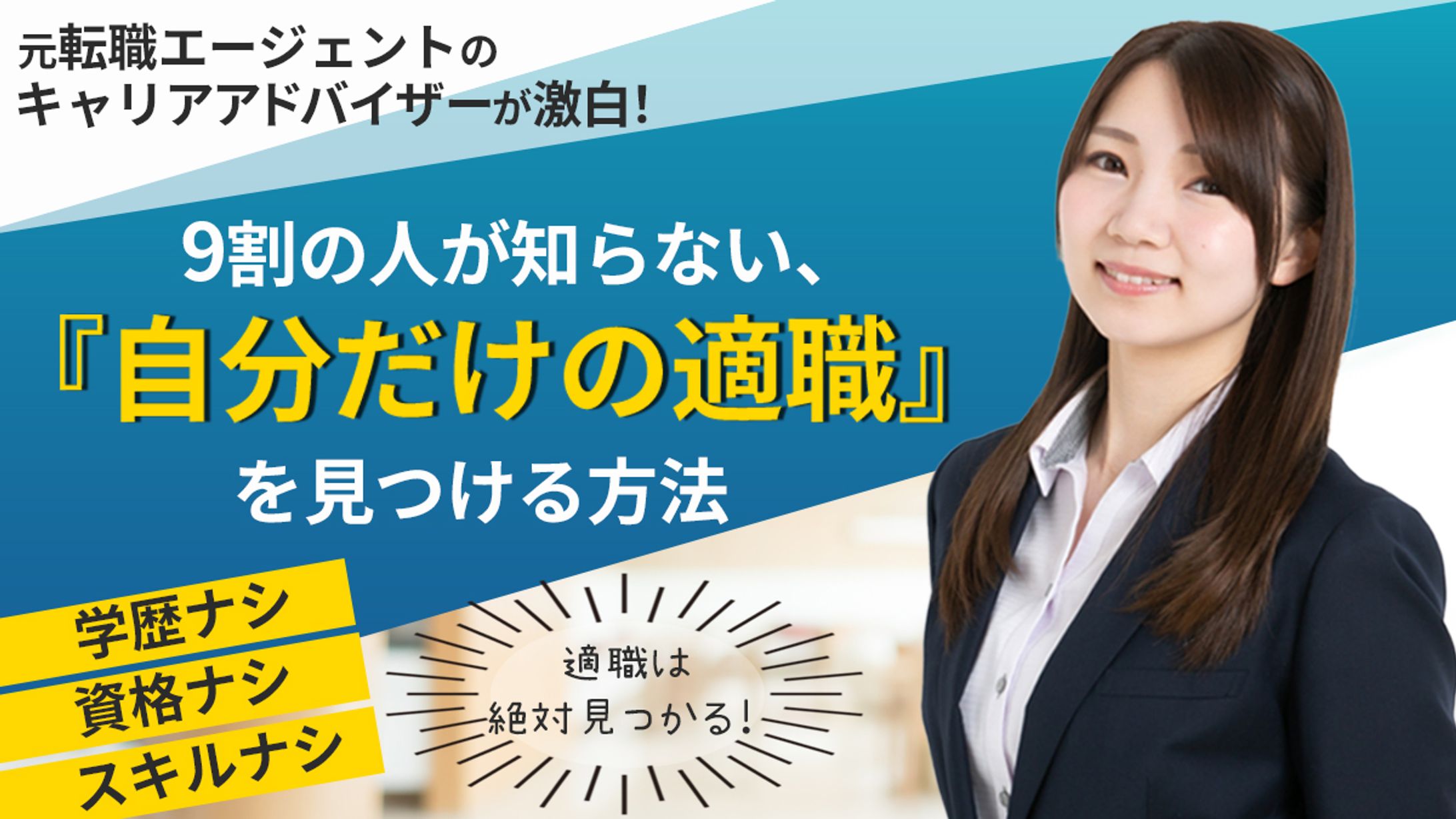 【コンペ出品】転職サイト-1
