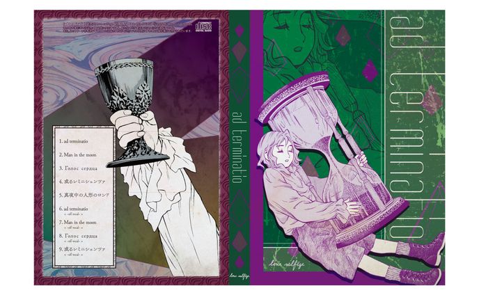 CDジャケット