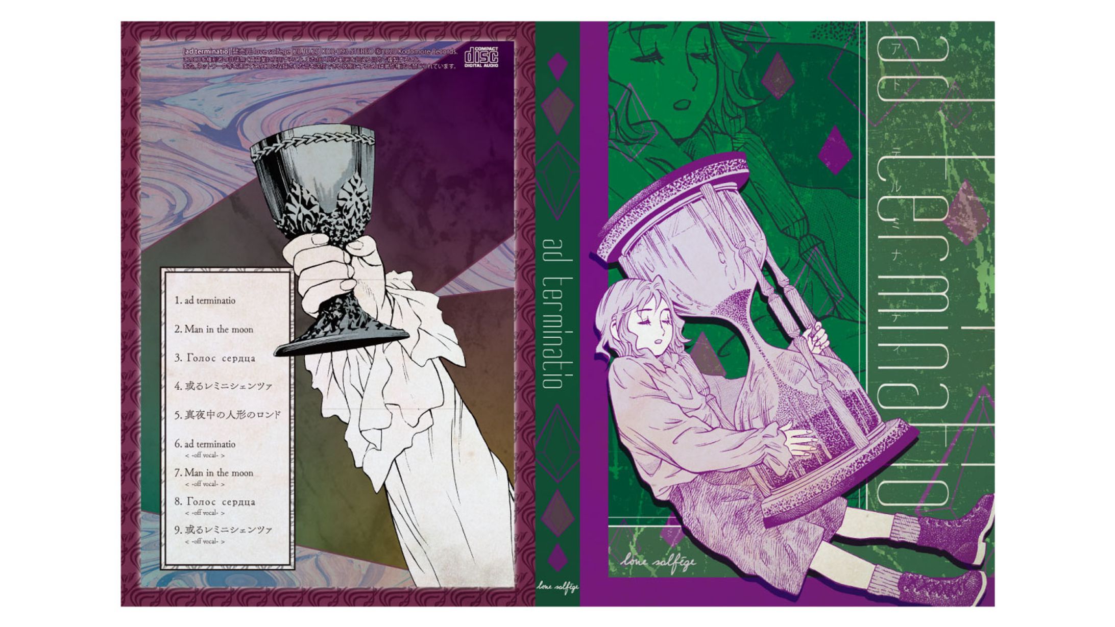 CDジャケット-1