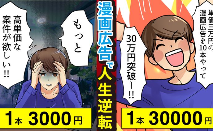 漫画系