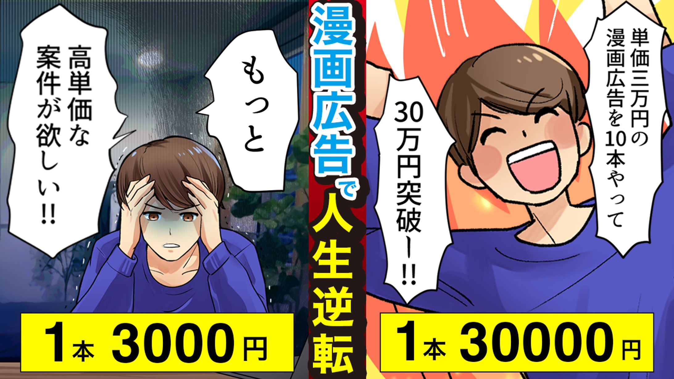 漫画系-1