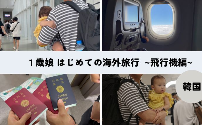 YouTube サムネイル