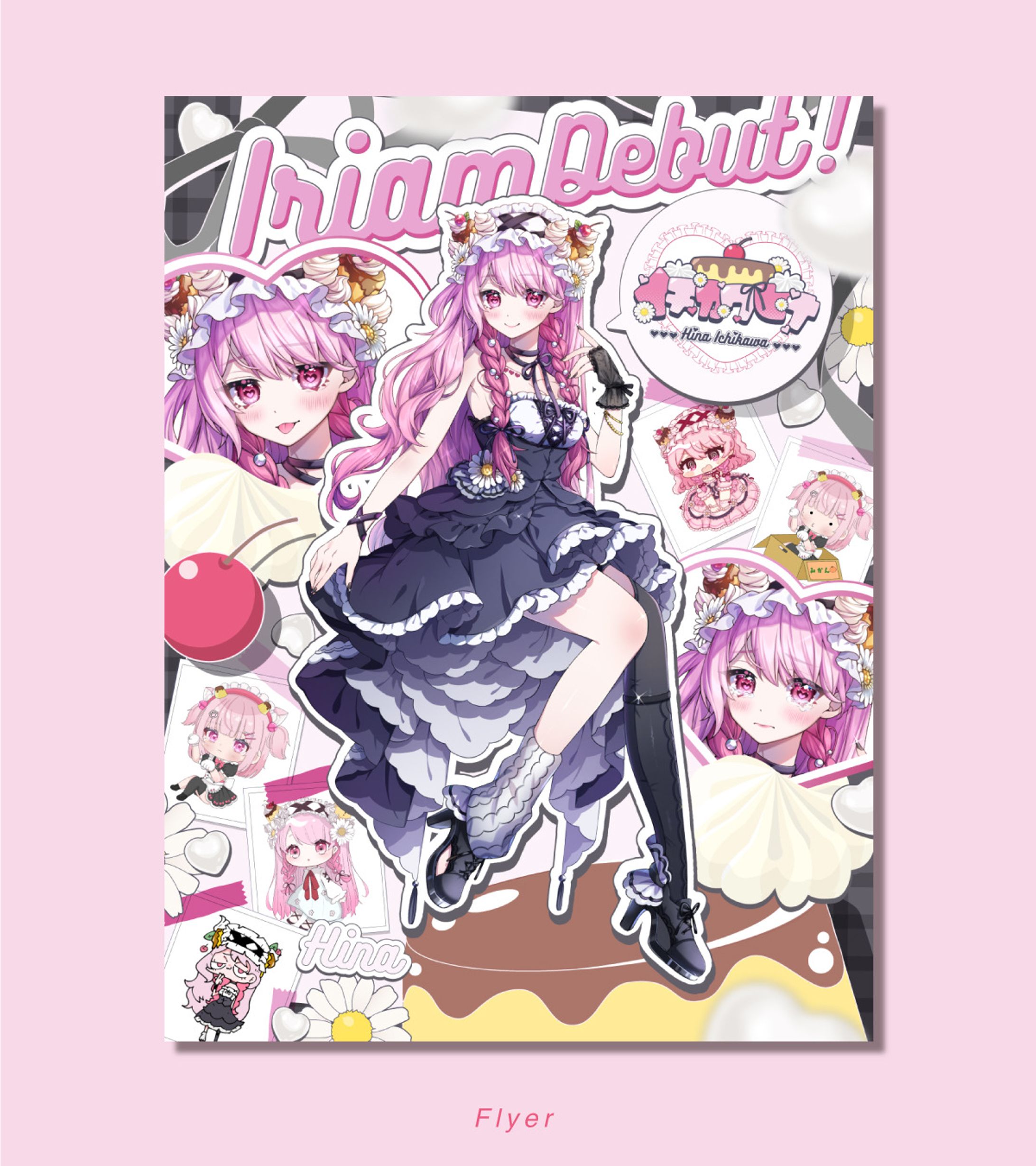 立ち絵公開画像/イチカワヒナ様-1