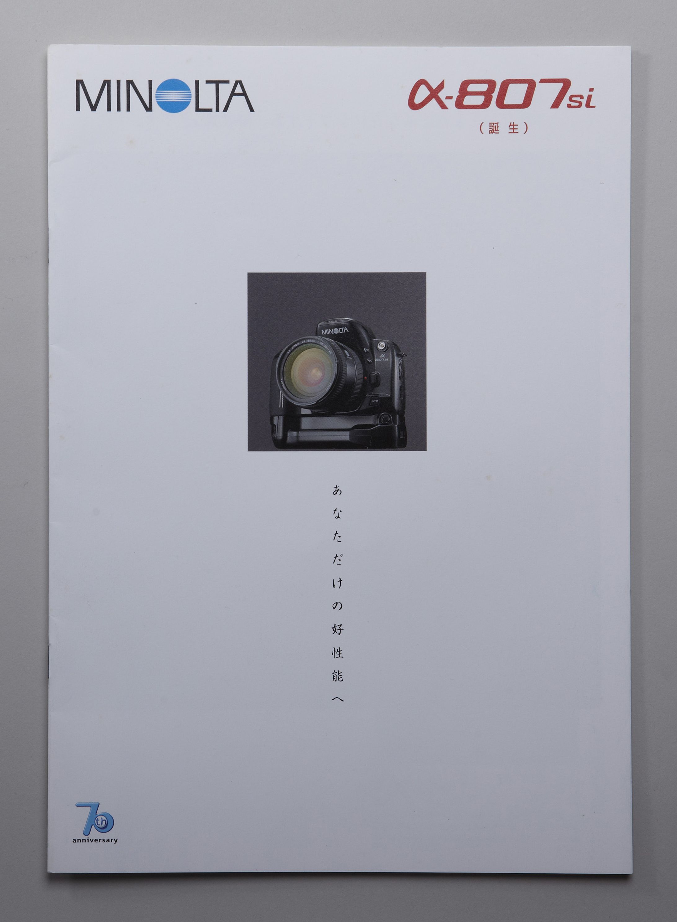 製品パンフレット-1