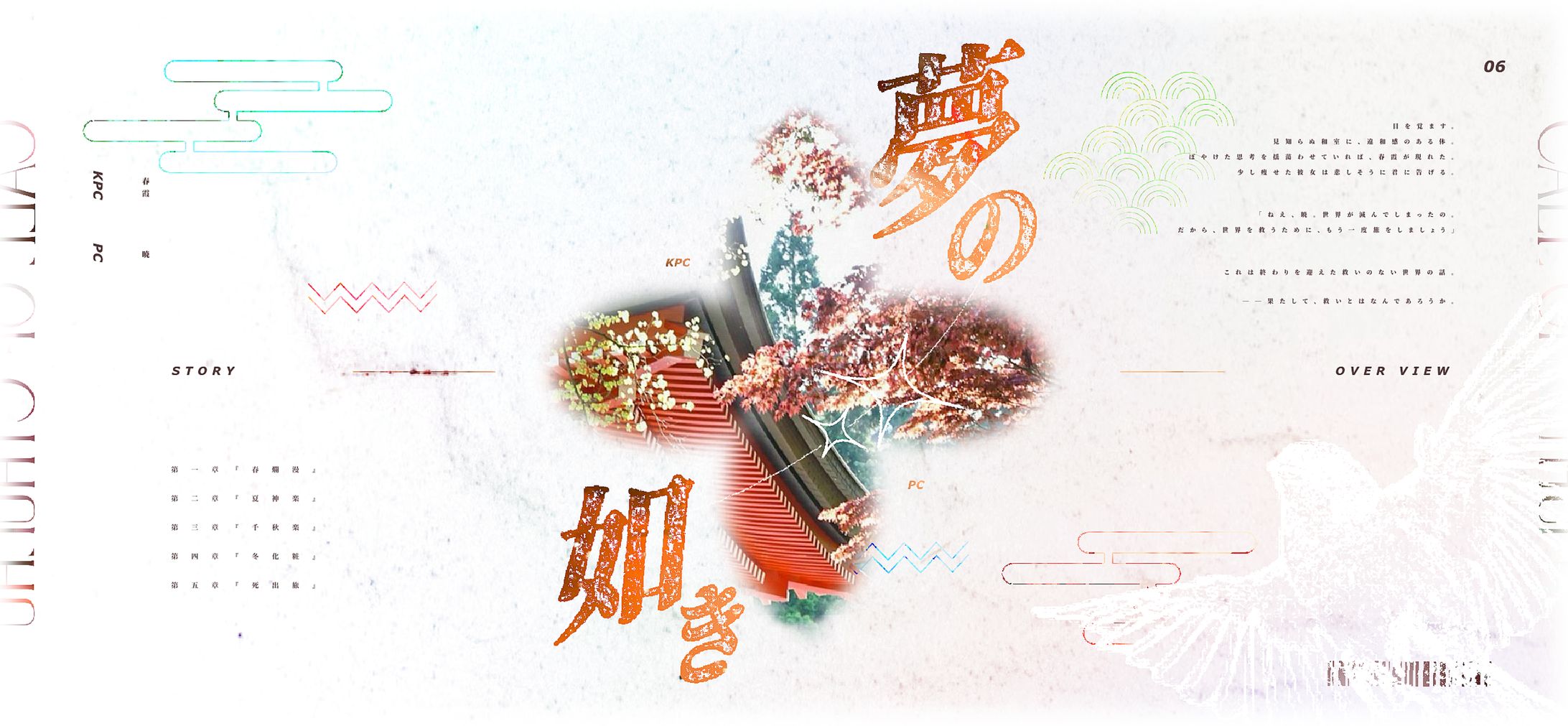 TRPG部屋デザイン#13-1