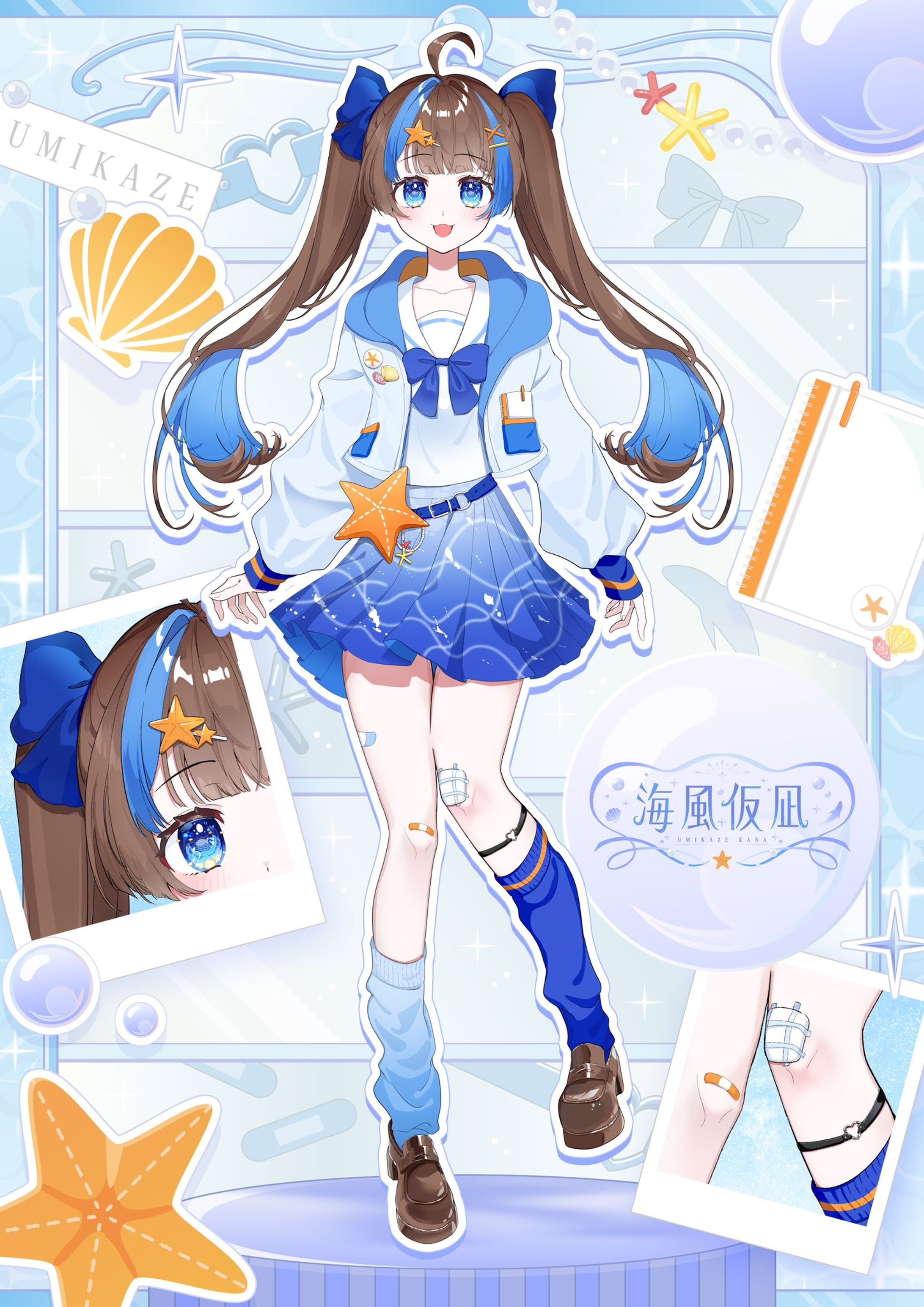 PROFILE DESIGN / 海風仮凪様-1