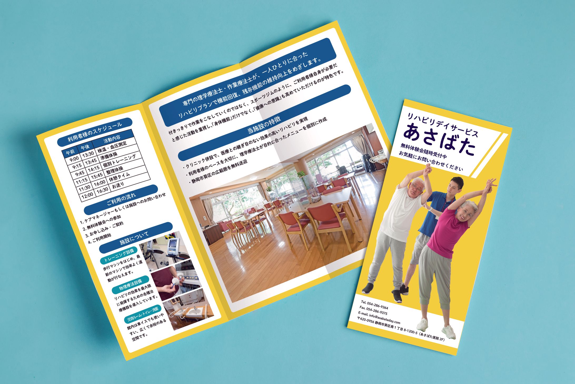 ２年次_パンフレット-1