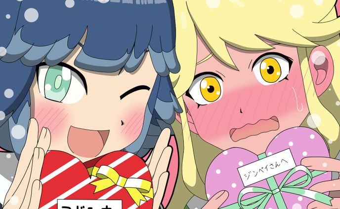 姫川フブキ・大王路エマ「ハッピーバレンタイン！」