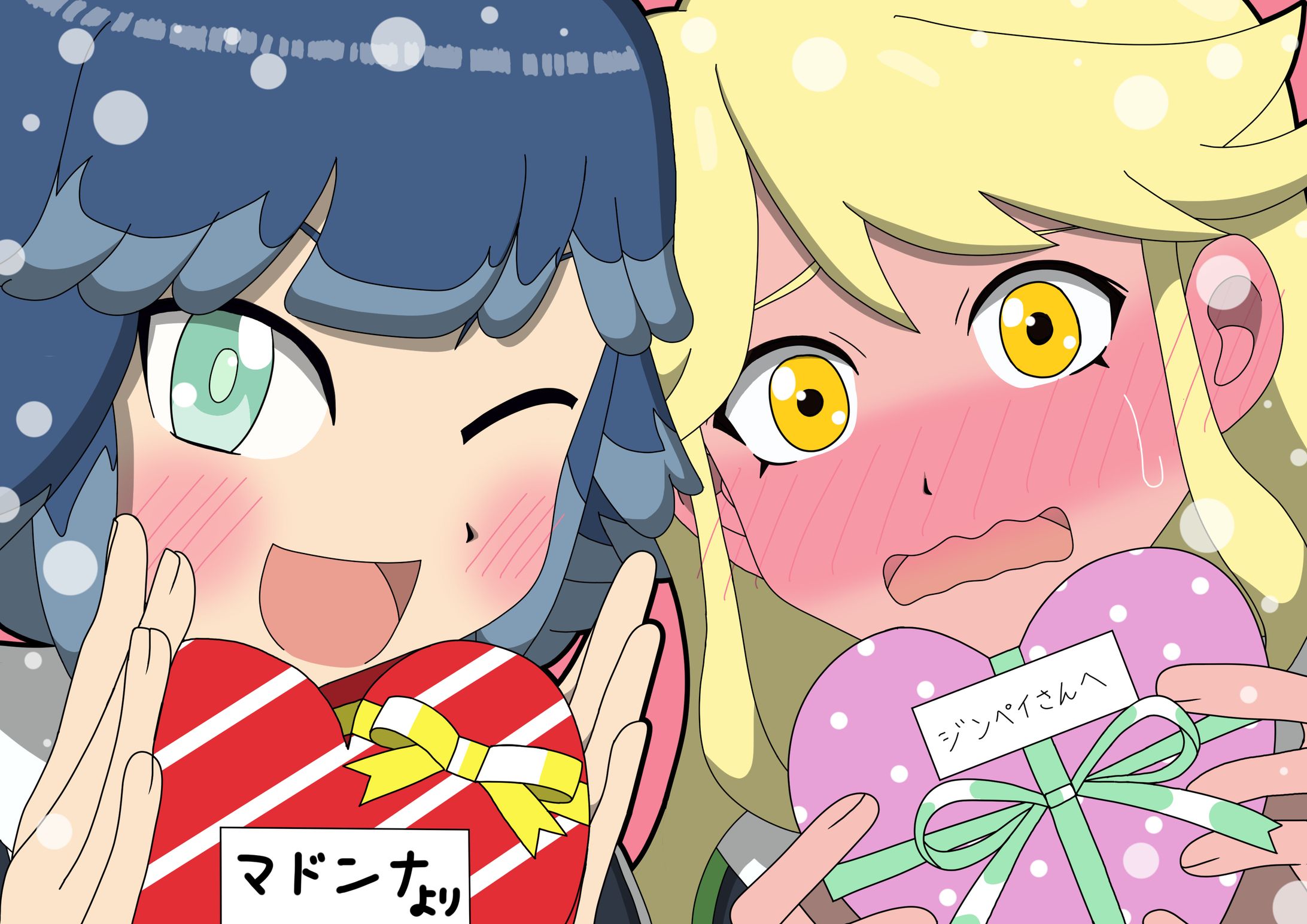 姫川フブキ・大王路エマ「ハッピーバレンタイン！」-1