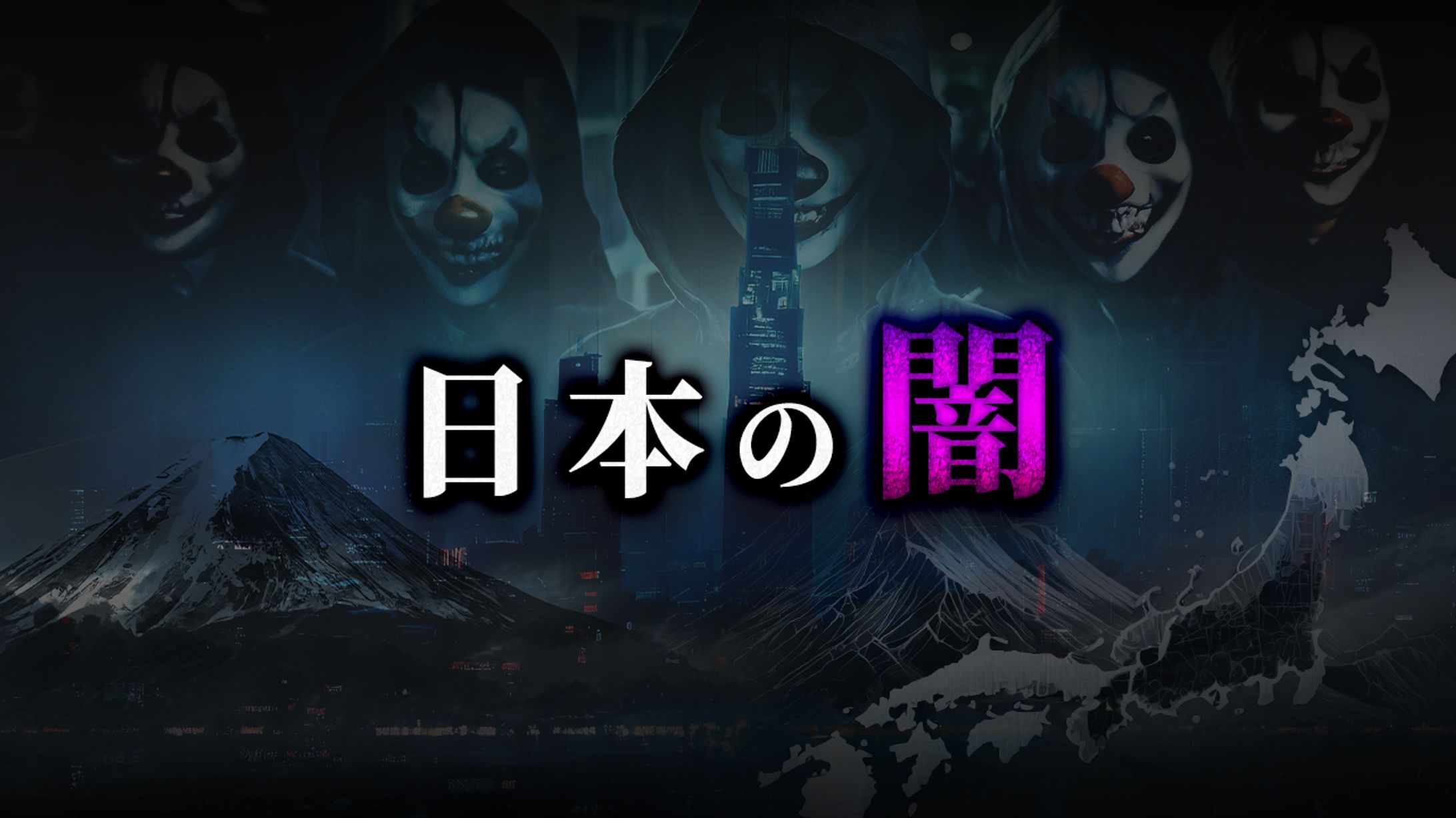 YouTubeサムネ(自主制作)-1