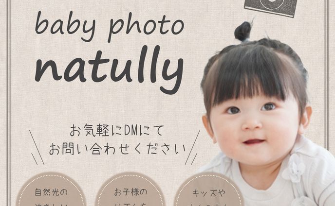 インスタ投稿画像