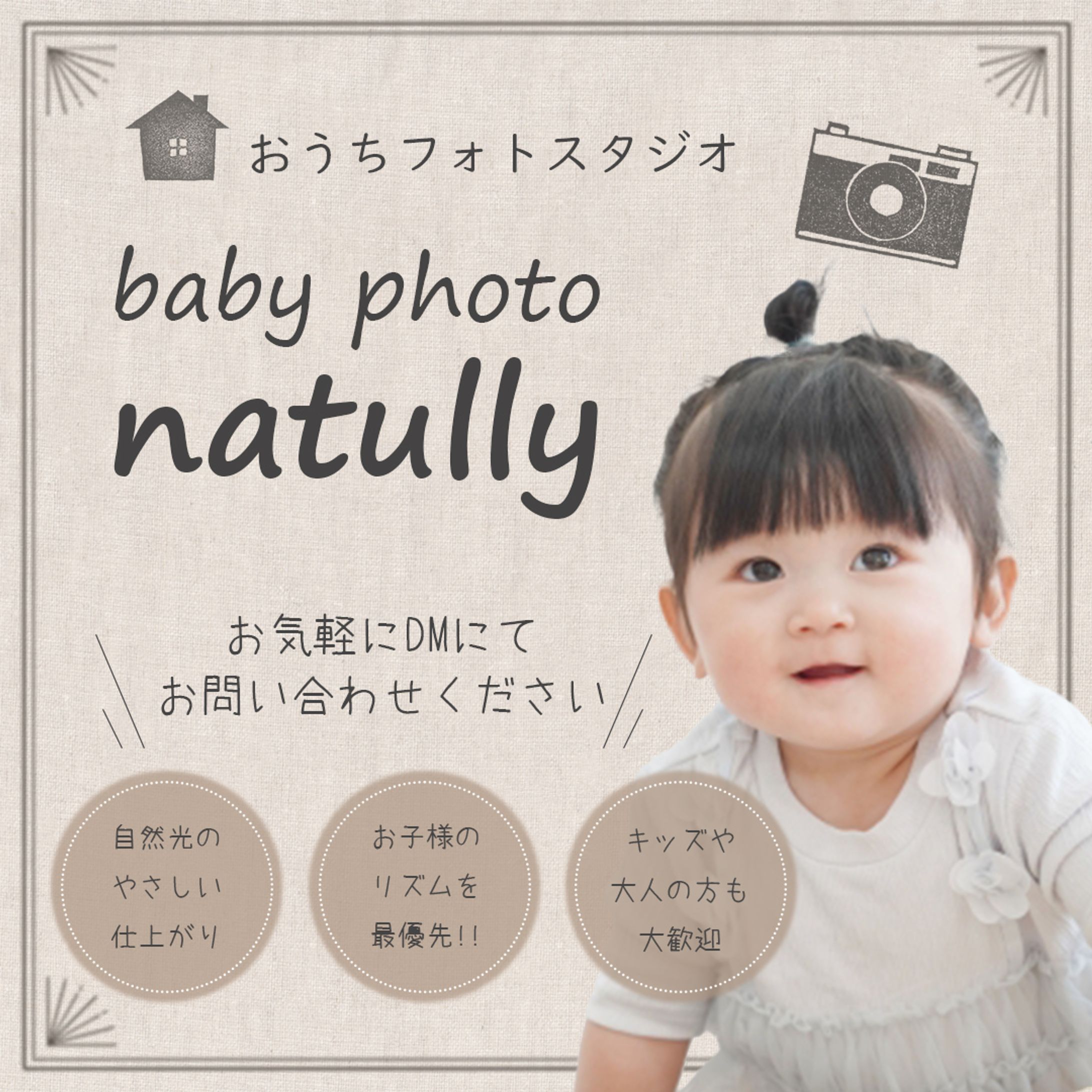 インスタ投稿画像-1