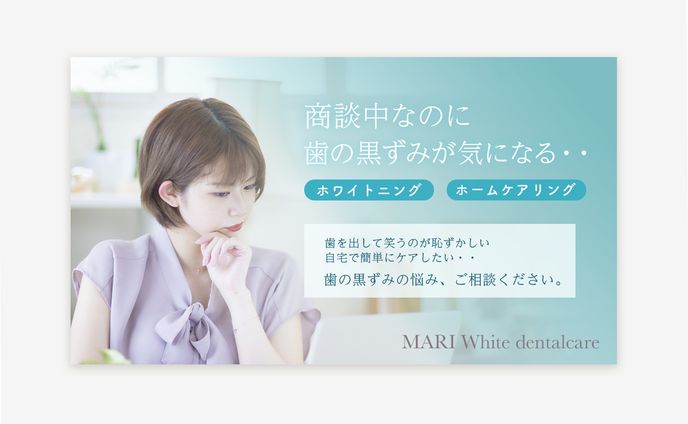 アイキャッチ画像（自主制作）