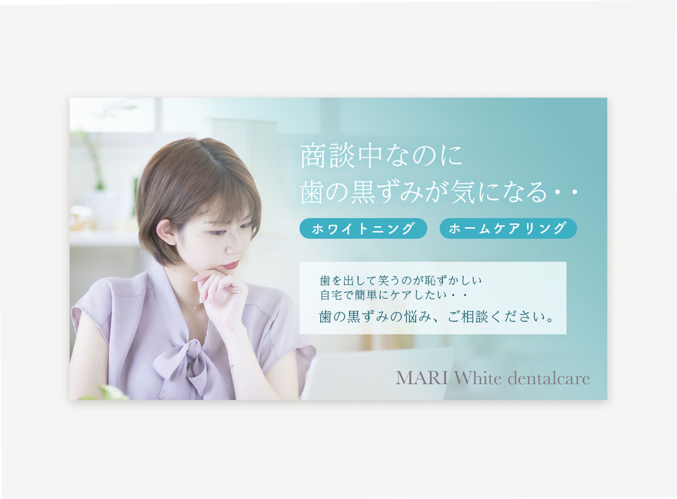 アイキャッチ画像（自主制作）-1