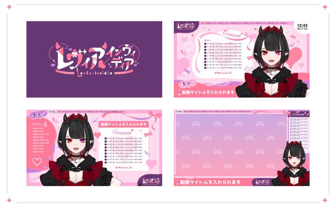 レヴィアインヴィディア様 配信画面
